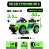 Детский электромобиль F444FF зеленый